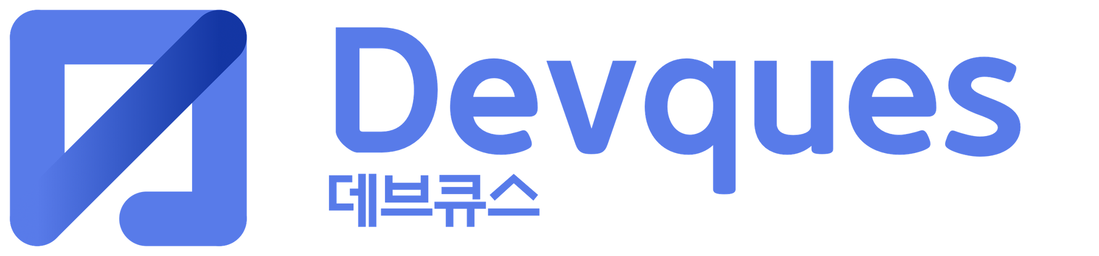 Devques / 데브큐스